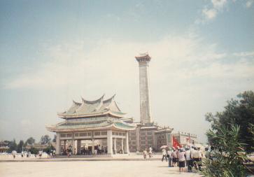 JiMei school
                        Village